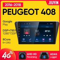 jiuyin 6128g car radio for peugeot 408 2016 2018 multimedia video player navigation gps android 10 0 no 2din 2 din dvd