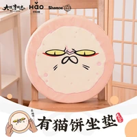 anime white cat legend cat cake cushion chair cushion cotton pad animation peripherals gift