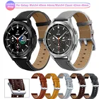 Ремешок 20 мм для Samsung Galaxy Watch 42 мм Active 2 40 мм 44 мм кожаный браслет для смарт-часов Galaxy Watch 4 Classic 42 46 мм