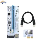 COVYIV GPU PCIE PCI-E 008S карта PCI E X16 PCI Express 3in1 Molex 6Pin SATA 1X 16X USB3.0 удлинитель для головок светодиодный горнодобывающая промышленность в наличии