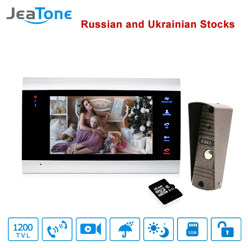 P201S1M706S1-16G 7 дюймов ЖК-дисплей видео-телефон двери внутренной связи Системы механизмом открывания двери, разблокировать видео-телефон двери комплект 1200TVL Широкий формат объектива с 16G SD карты - Цвет: P201S1M706S1-16G