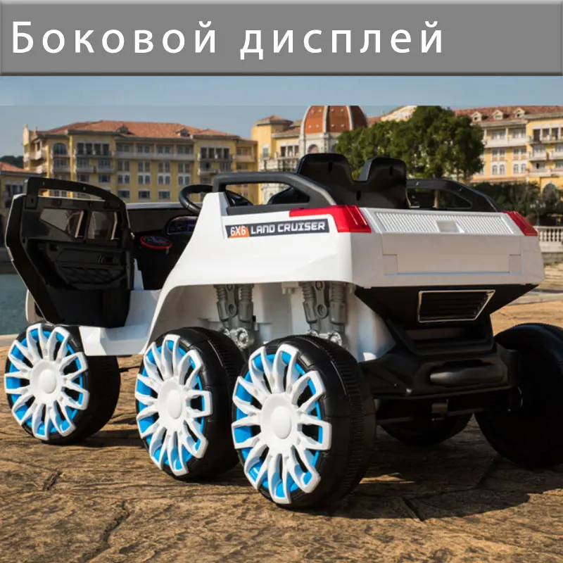 Электрический автомобиль для детей машинки малышей Детская электрическая