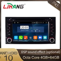 ljhang car dvd multimedia player android 10 for seat leon 2014 2015 2016 2017 wifi gps navigation 1 din car radio stereo rds dsp