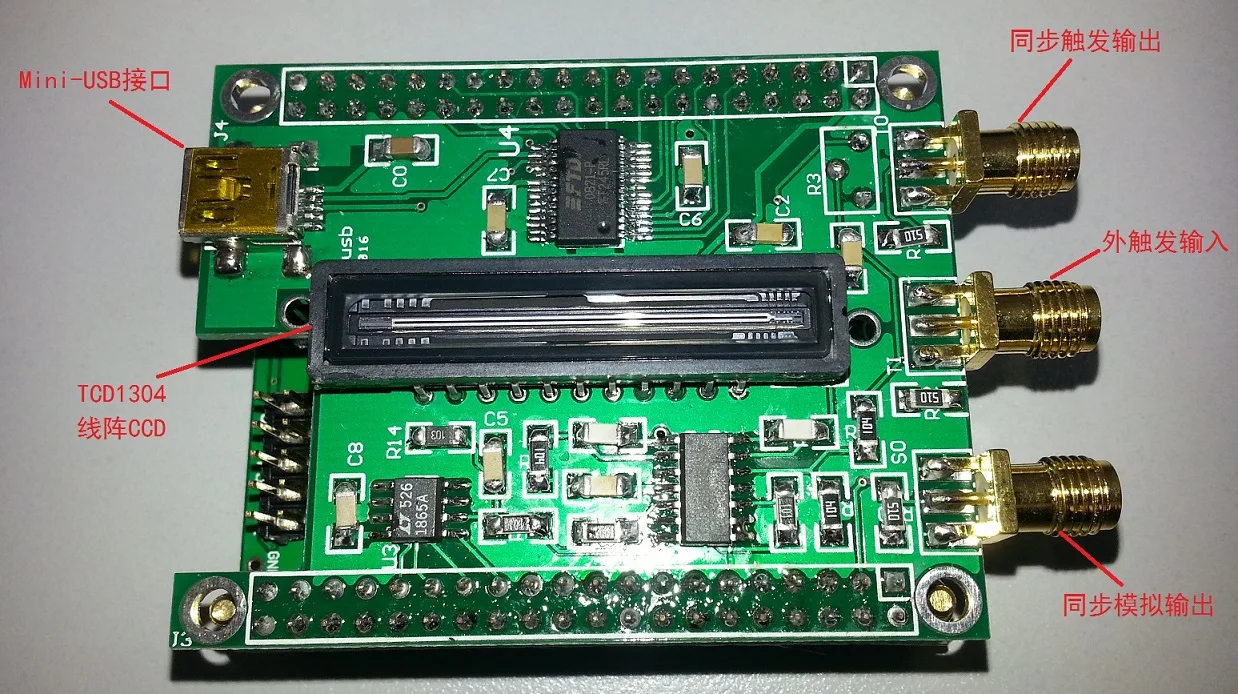 

High-resolution USB Linear Array CCD (TCD1304, Integration Time 1ms-100ms Adjustable)