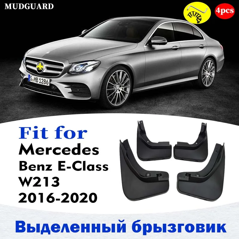 Брызговики для MERCEDES BENZ E CLASS W213 автомобильные аксессуары | Автомобили и мотоциклы