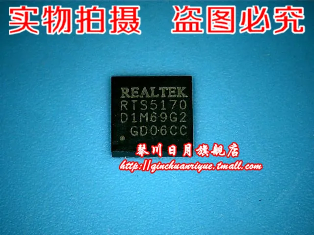 100% новый и оригинальный RTS5170 GRT GR|Запасные части| |