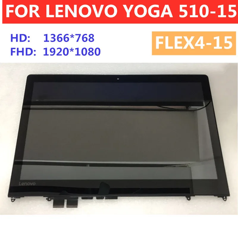 15 6 ''сенсорный ЖК экран дигитайзер сборка + рамка для Lenovo Yoga 510 Felx4 HD1366 * 768 FHD1920