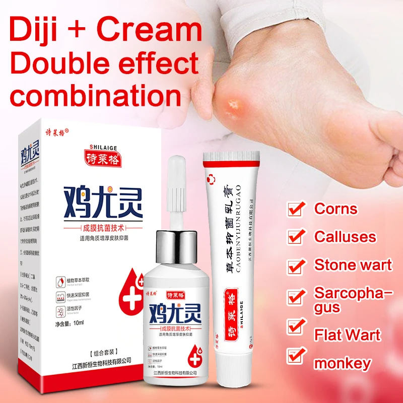 2в1 набор для ухода за ногами медицинский штукатурка удаления мозолей ног