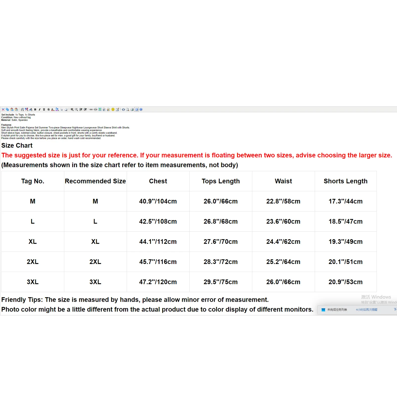 2Pcs Men's Short Sleeve Satin Pajama Set with Shorts Turn-Down Collar Classic Sleepwear Loungewear