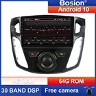 Автомобильная Мультимедийная система PX6 DSP 4 Гб + 64 ГБ, 2 din, Android 10,0, для Ford Focus 2012-2017, gps-навигация, Wi-Fi, 4G, mirror link, автомобильное радио