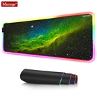 Коврик для мыши RGB Вселенная звездное поле туман Космос Туманность большой коврик для мыши светодиодный игровой компьютерный коврик лучшая игра на заказ, логотип, коврик для мыши Коврик для мыши