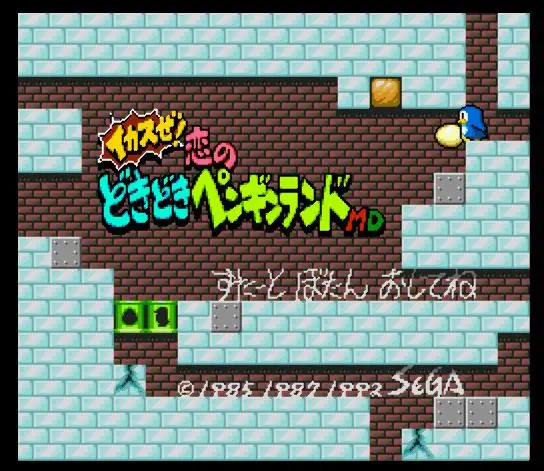 Пингвин земли 16 бит MD карточная игра для Sega игры Mega Drive Genesis|Картриджи| |