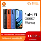 Официальная гарантия Смартфон Xiaomi Redmi 9T 4+64Гб   SD662   Камера 48Mп  6000 mAh