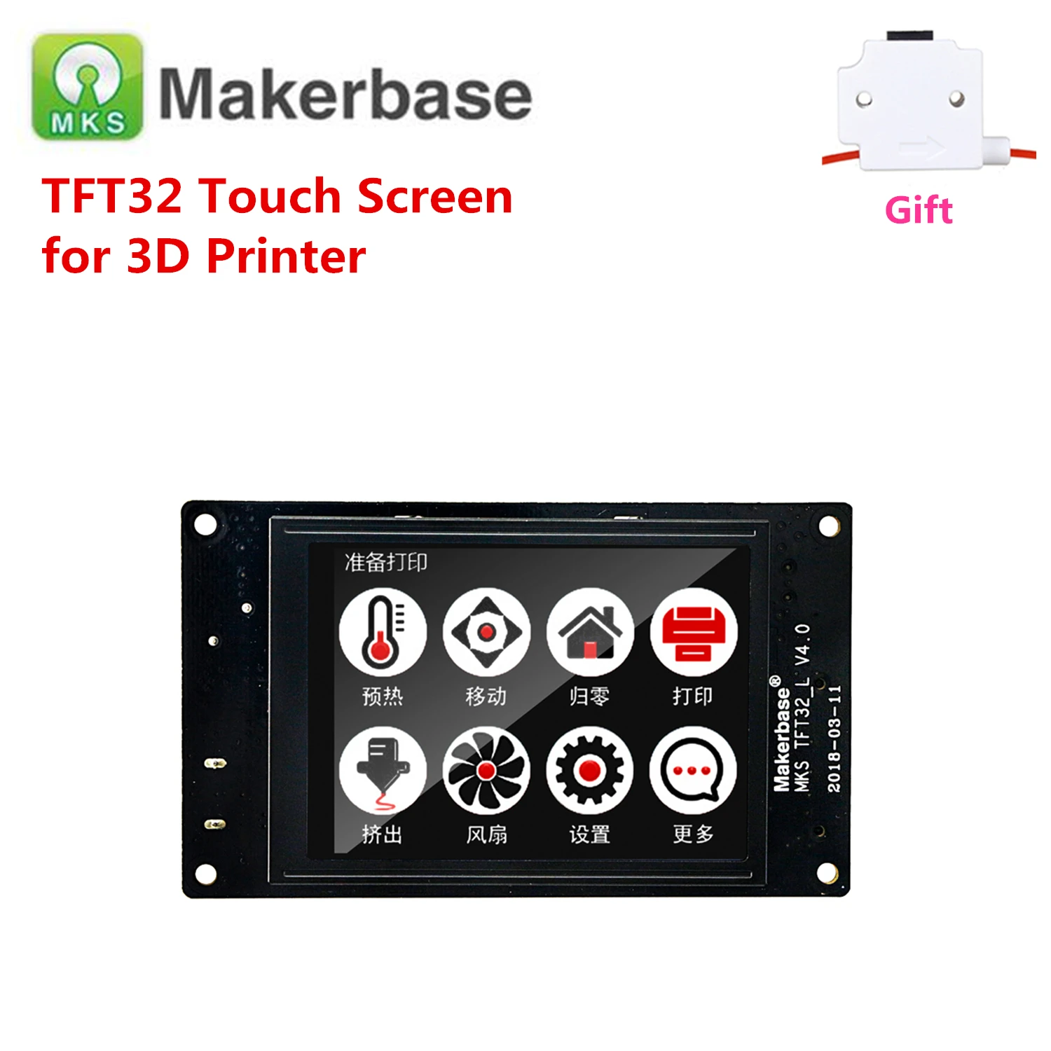 MKS TFT 32 v4.0 сенсорный экран + филаментный датчик разбрызгивания ЖК модуль TFT3.2