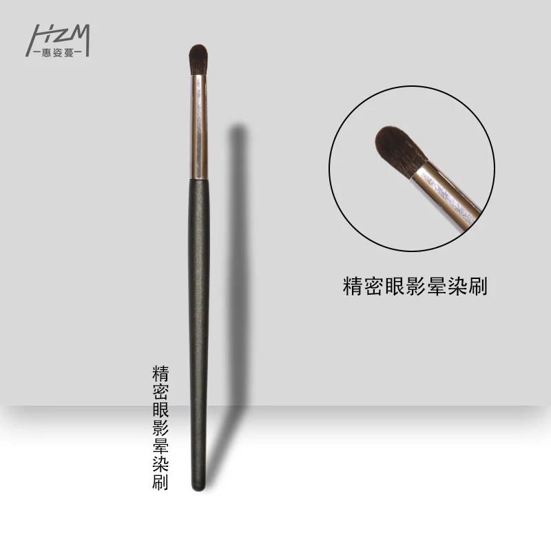HZM, новинка, профессиональная кисть для теней, ресниц, подводка для глаз, кисть кабуки, косметика, красота, кисти, инструмент, YA317-6 - Handle Color: Smudge brush