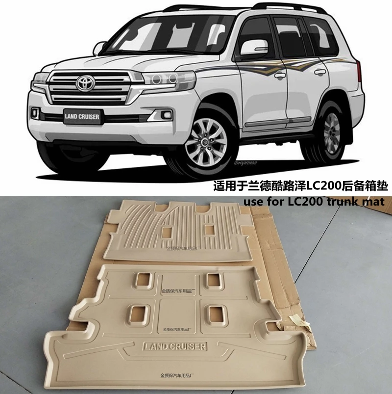 Коврик для багажника автомобиля TOYOTA Land cruiser LC200 водонепроницаемый защитный