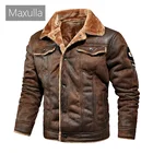 Куртка мужская кожаная, на флисе, с меховым воротником