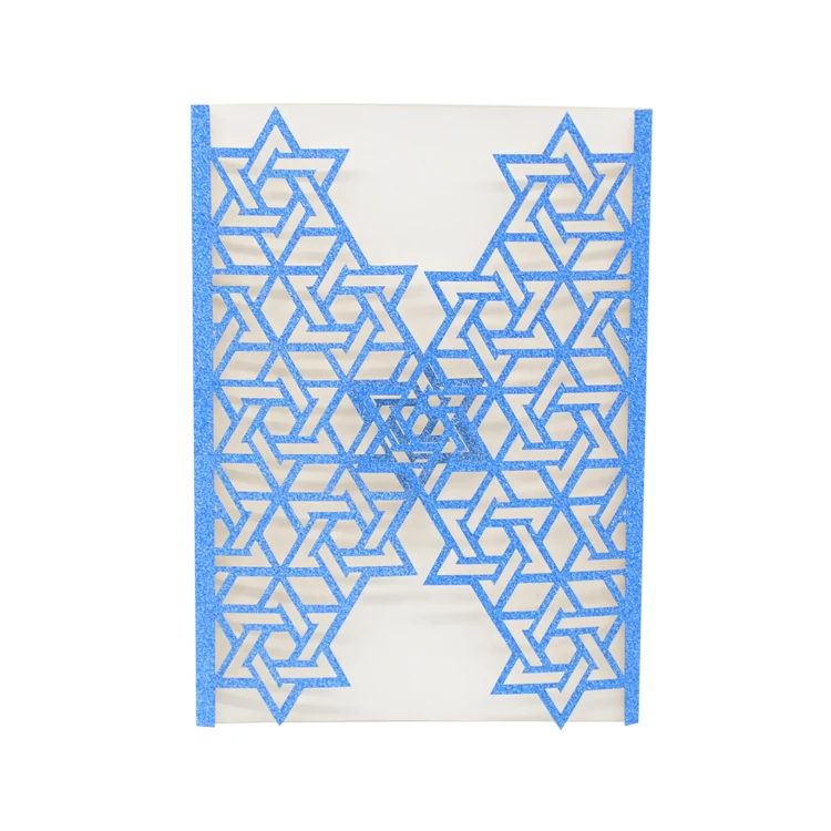 Девид звезда лазерная резка бар мицва персонализированное имя пригласительная