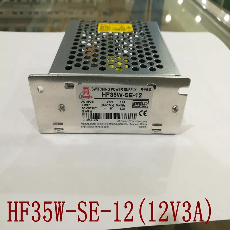 Производим HF35W-SE-12 AC220V передачи DC12V 3A непромокаемые полуботинки Выход