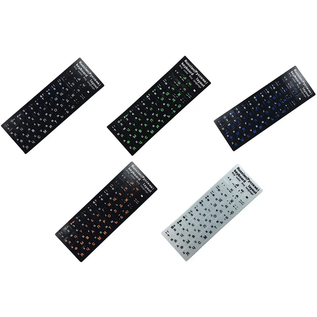 Наклейки на клавиатуру ноутбука пленка для Apple Macbook русские алфавиты матовая