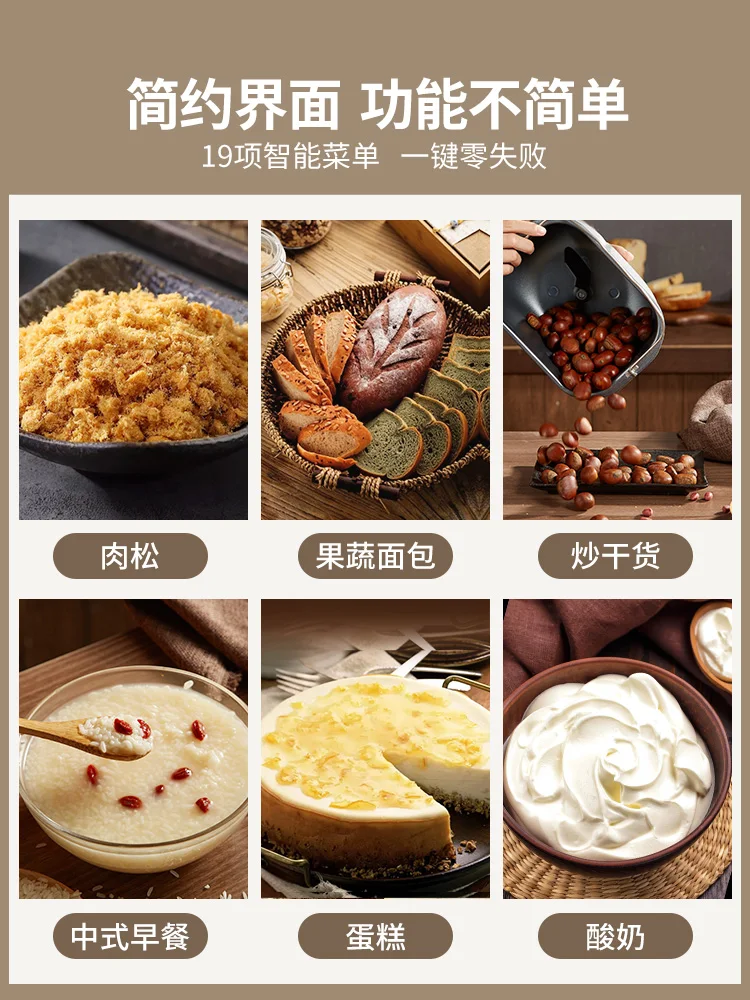 

Automatic feeding Bread machine maker Household Dough kneading machine Timing Dough Kneading Fermentation baking Bread machines