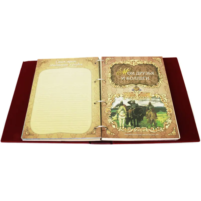 Рисунок 3 - Родословная книга «Гербовая» с