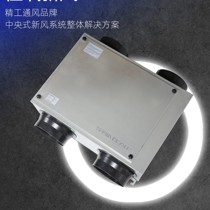 Central fresh air system commercial household mute dual flow direction whole house indoor ventilator supply exhaust fan | Инструменты