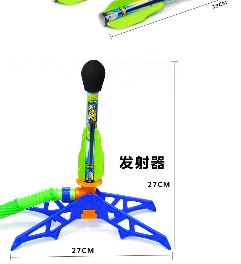 ЗИНГ Скайрокет Внешний лаунчер для игрушечных ракет на пневматическом приводе для детей спорт.
