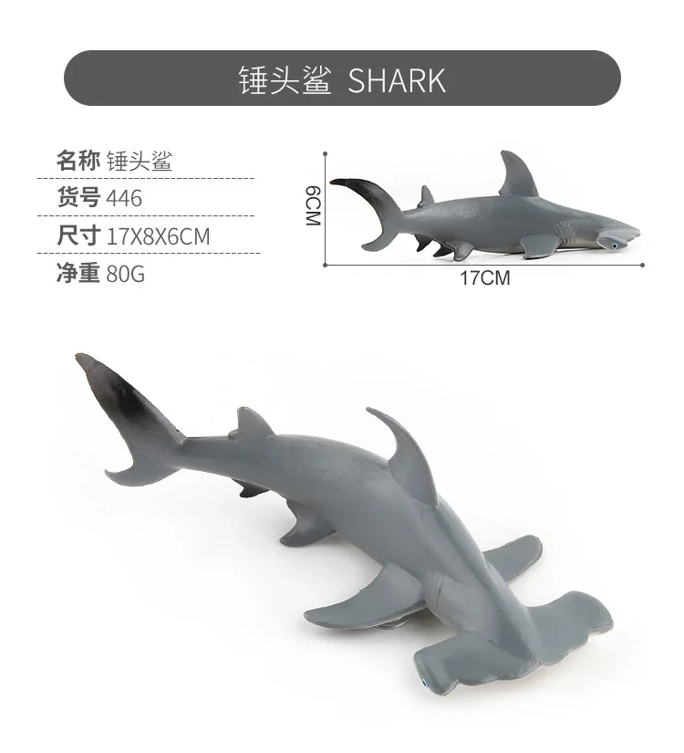 1 шт. 17 см морское животное молотковая голова модель акулы фигурки героев игрушки