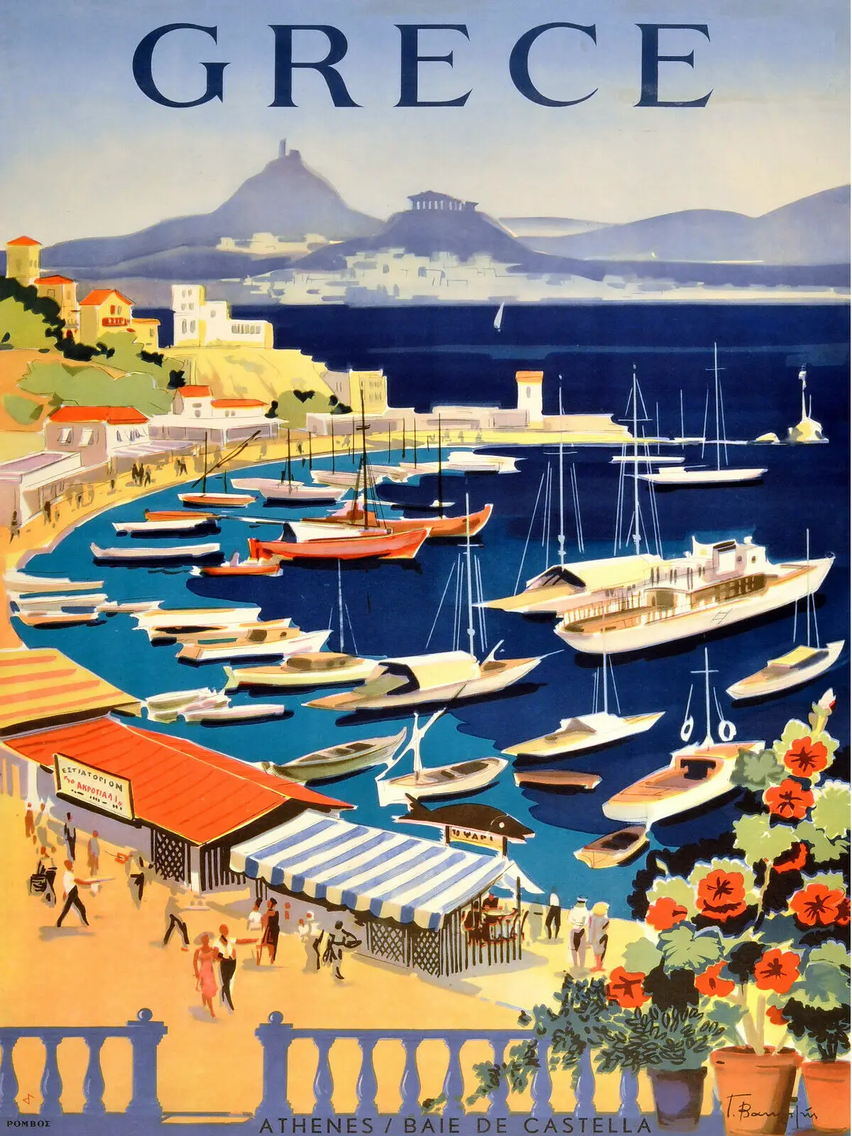 

Шелковый постер с винтажным принтом Греции для путешествий 24x36 дюймов