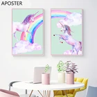 Картина на холсте Акварельная, Пегас, радужные принты, картина для украшения стен в скандинавском стиле, декор для детской комнаты, постеры с единорогом