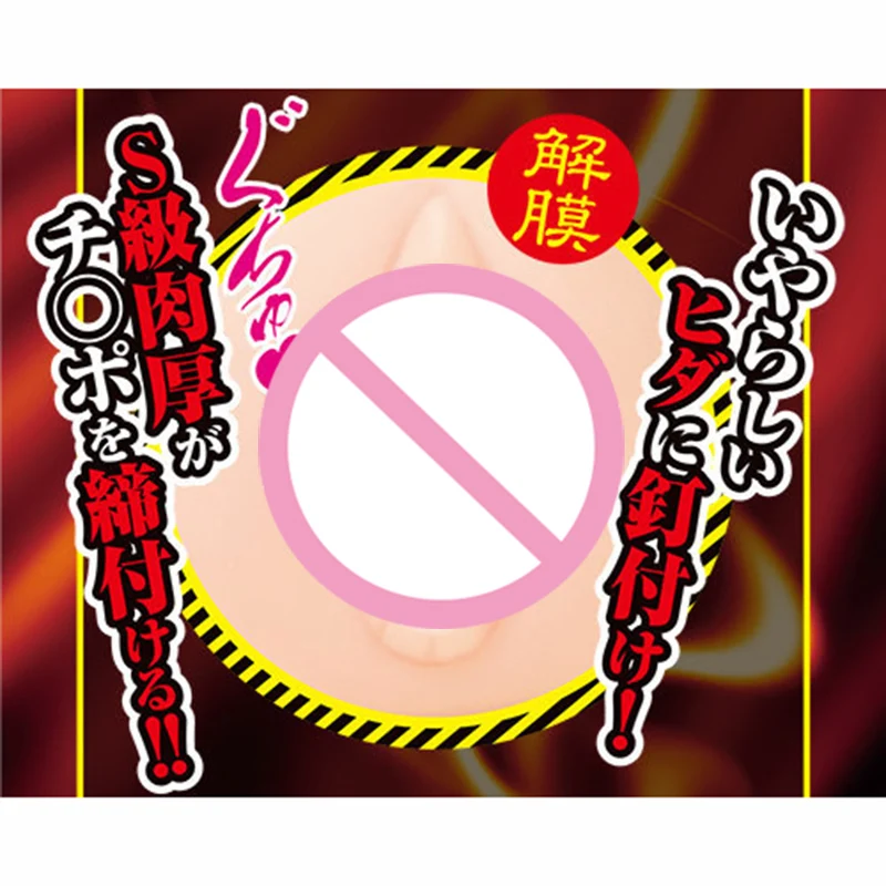 Sex Toys for Men Realistic Artificial Vagina Pocket Pussy Ass Real Masturbation Anal Adult Product Masturbators Cup | Красота и