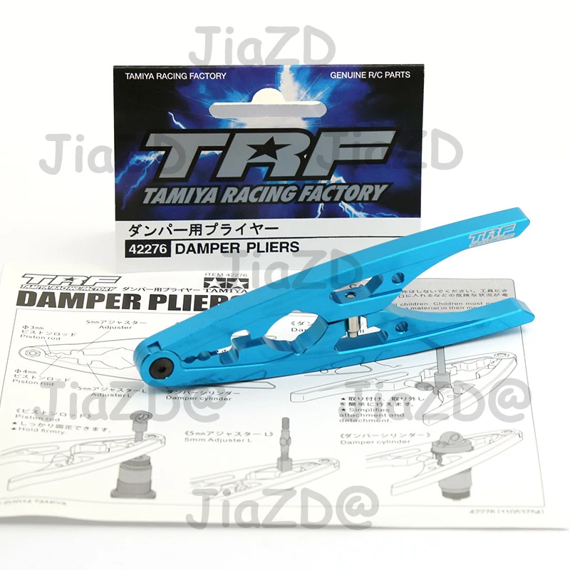 

High-quality 1Pcs Tamiya RC model car shock absorber tool model tool series TRF multifunctional shock absorber pliers