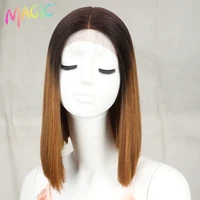 magic synthetic lace wig short bob straight hair wigs omber brown wigs for black women heat resistant fiber cosplay wigs