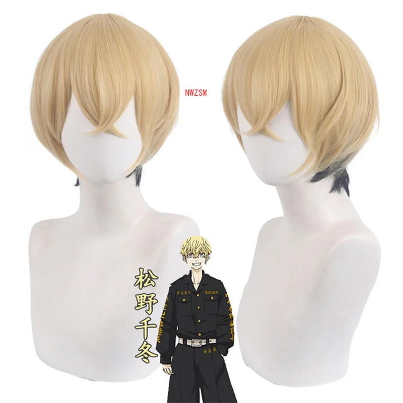 

Anime 30CM Tokyo Revengers Chifuyu Matsuno Short Wig Cosplay Costume Heat Resistant Synthetic Hair Peluca Anime Wigs