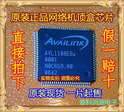 

5pieces AVL1108EGA TQFP-100
