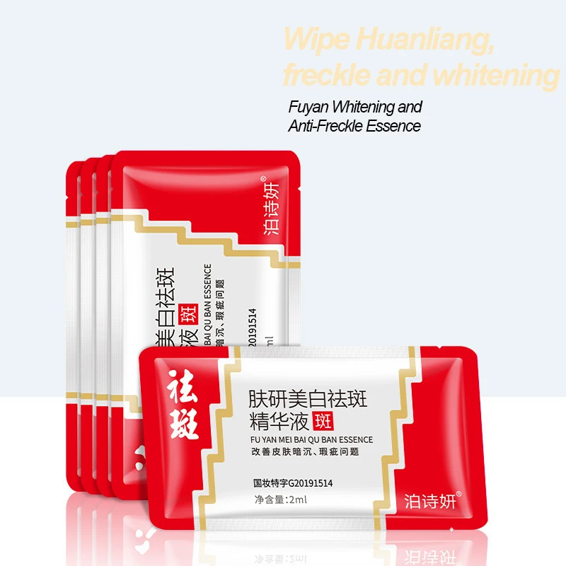 

Moisturizing Face Serum Lighten Spots Brightening Nourishing Facial Skin Serum Fade Dark Spots Remove Freckle Speckle Face Serum