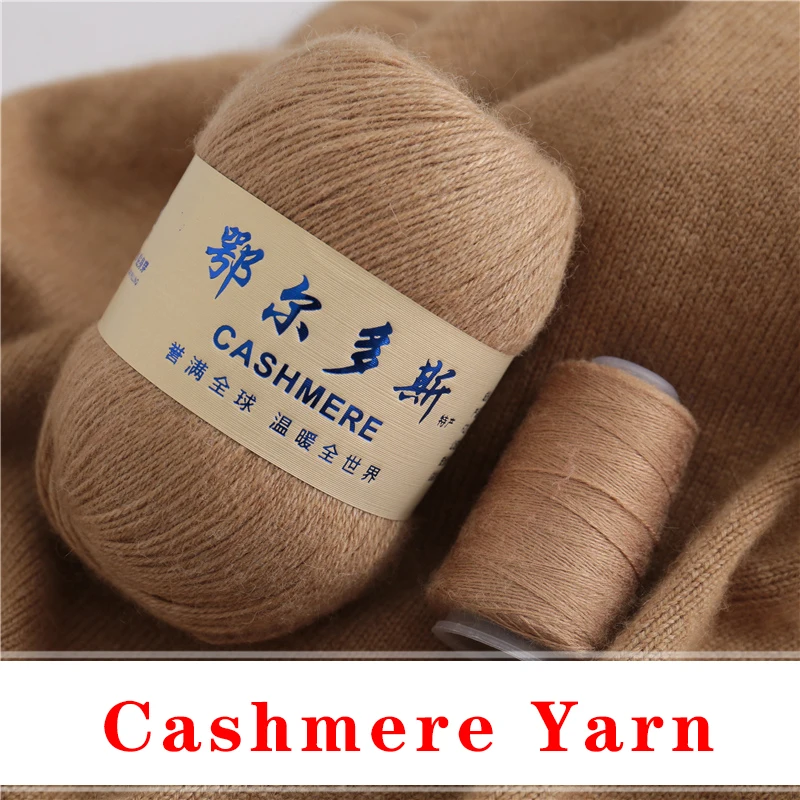 4 шт./лот Высококачественная кашемировая пряжа для ручного вязания женский шарф