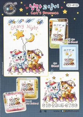 DD Счетный Набор для вышивания крестиком SODA 4152 Cat's Romance рукоделие ручной работы