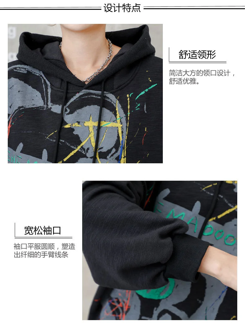 

Vefadisa Fashion Cartoon Print Sweatshirt Set Women 2021 Autumn Hooded Pullover Coat + Harem Pants Casual 2 Piece Set QYF5966