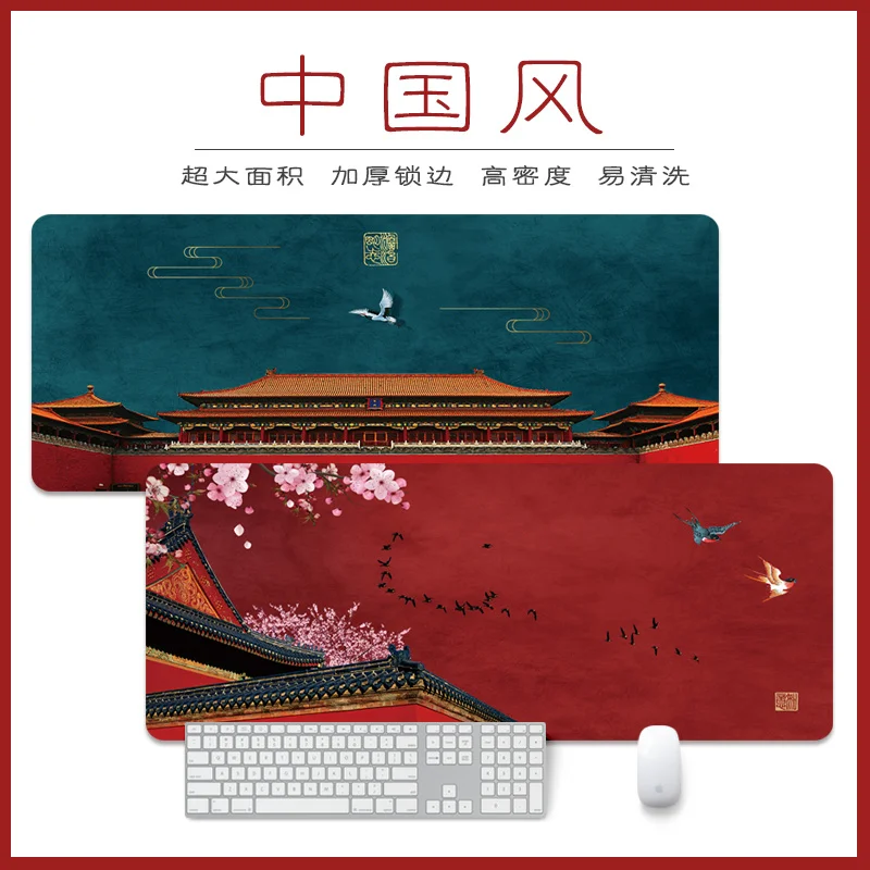 

Creative Chinese Style Mouse Pad Large Game Computer Keyboard Office Long Table Mat Classical Cute Keyboard Pad Desk Set