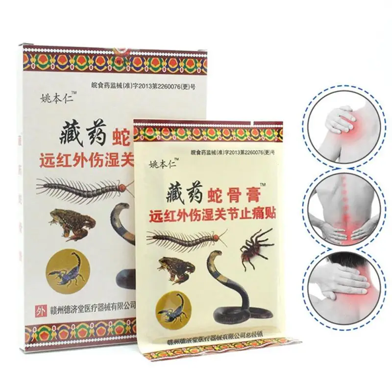 

Пластырь ортопедический для снятия симптомов боли в шее, 8 цветов