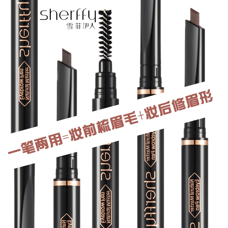 Ручка для бровей тинт Eyebrown замечательная Водонепроницаемая двухсторонняя кисть