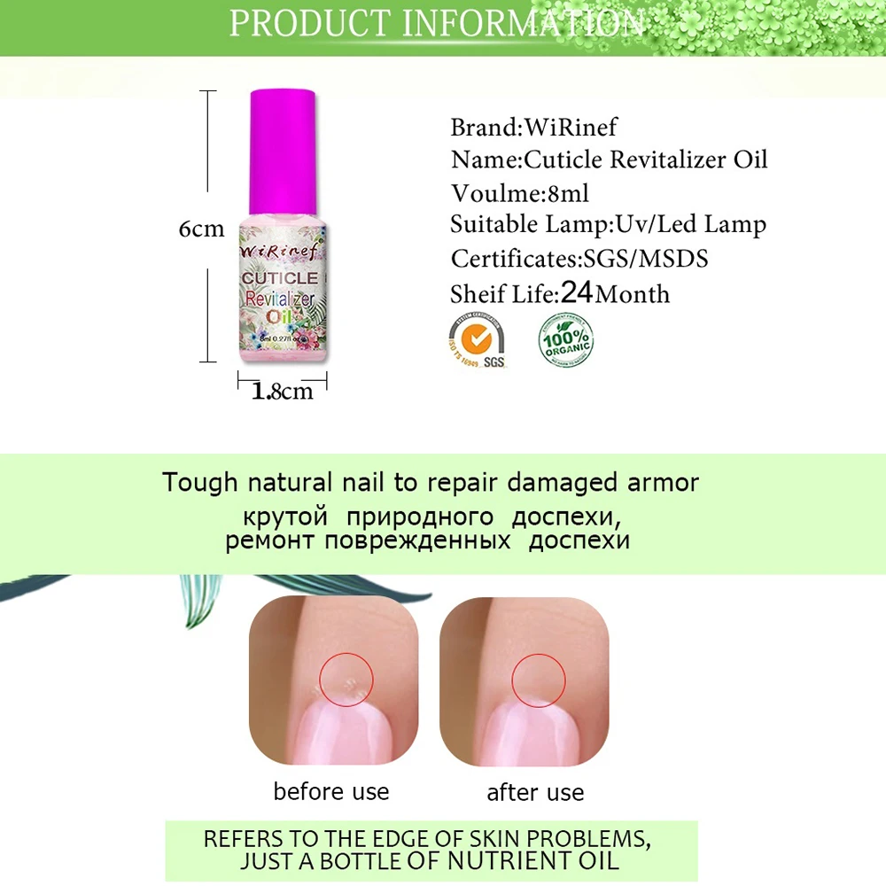 WiRinef Nourishment Oil Cuticle 8ml Nail Transparent Revitalizer Nutrition Treatment Tool TSLM1 | Красота и здоровье