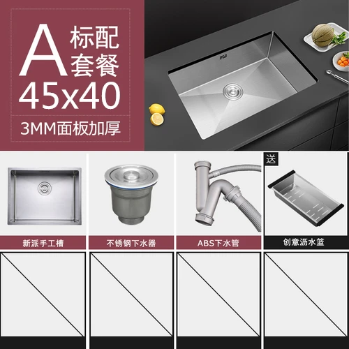 

304 Stainless Steel Kitchen Sink Single Bowl Under Counter Basin Embedded Manual Basin Kitchen Hand Washing Sink Kitchen Sinks