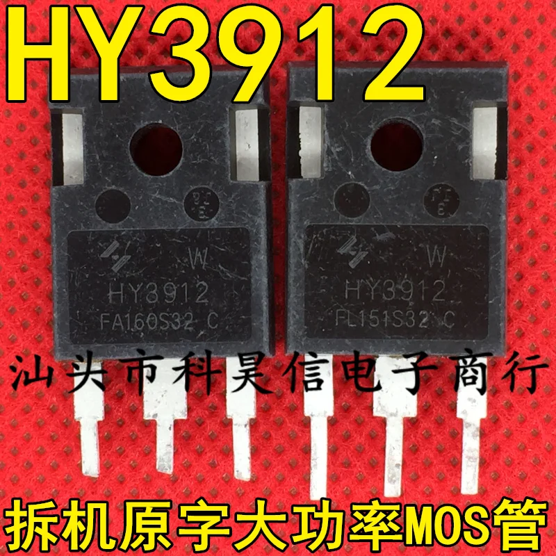 5 шт. HY3912 оригинальный разборный HY3912W 125V190A TO-247 | Электроника