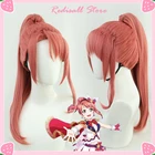 Милый! PDP Косплей Uehara Ayumu парик конский хвост ниджигасаки старшая школа кумир клуб синтетические волосы Идеальный проект мечты