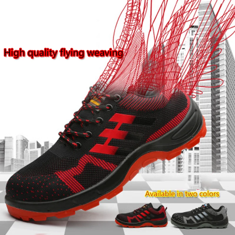 Мужская Уличная рабочая обувь со стальным носком противоскользящая