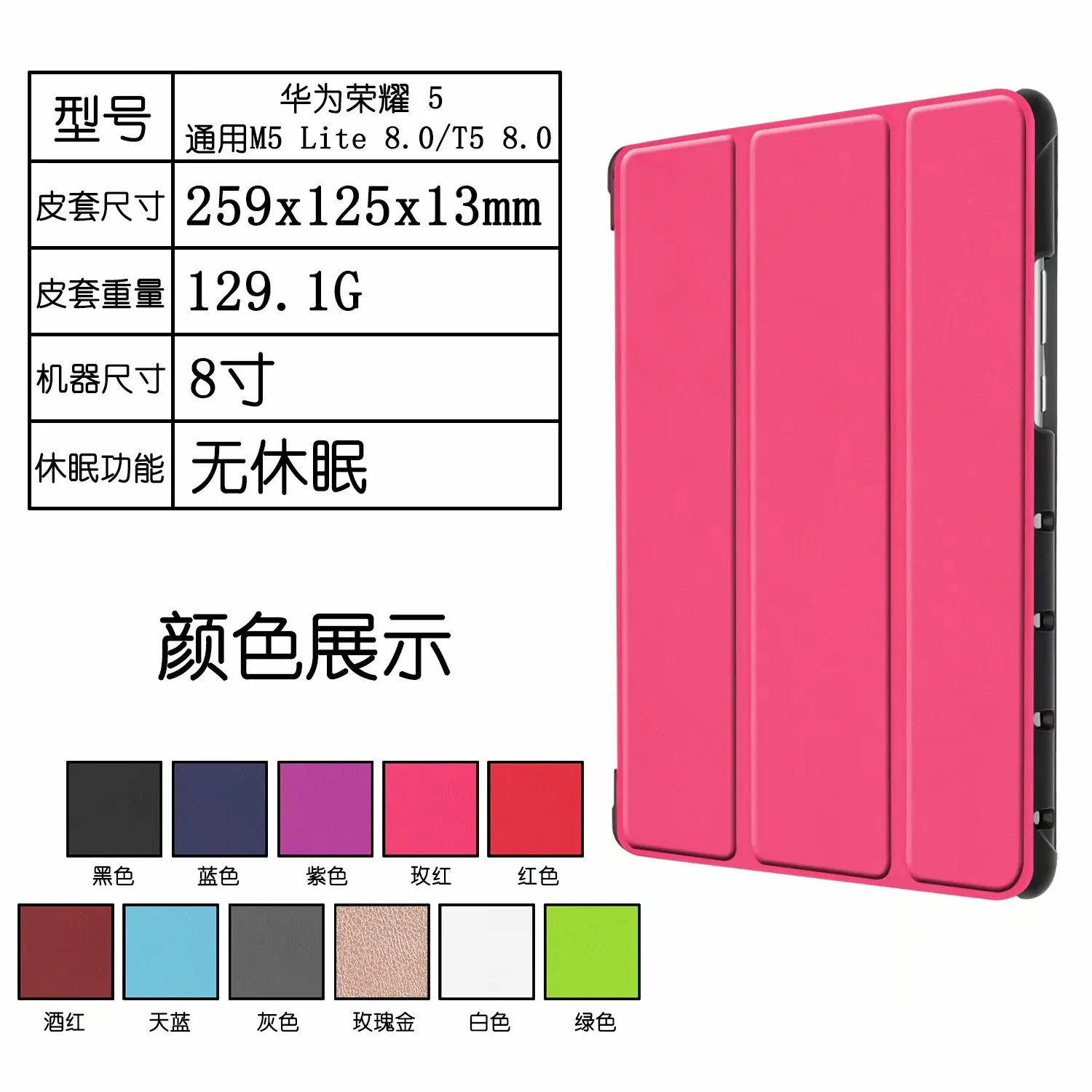 Ультратонкий смарт-чехол из полиуретановой кожи для huawei MediaPad M5 Lite 8,0 JDN2-AL00/W09 8," T5 8,0 чехол для планшета+ пленка+ ручка