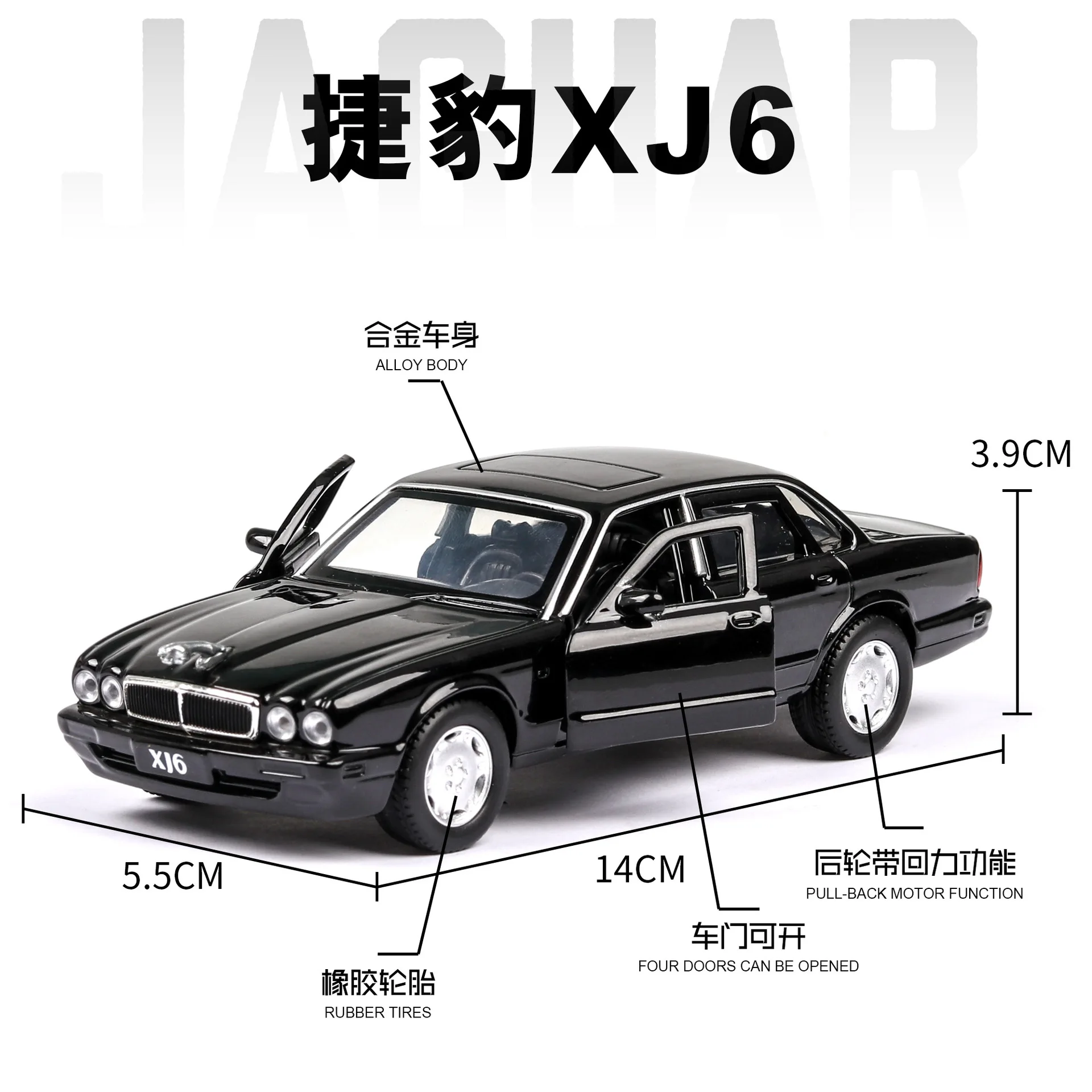 1:36 высокое моделирование Jaguar xj6 классический сплав модель машины игрушки для детей Подарки